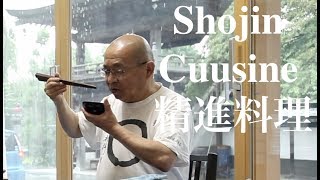 Shojin Buddhist cuisine What is Shojin cuisine Lesson by Master Takai [upl. by Nohsed]