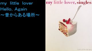 ｍｙ ｌｉｔｔｌｅ ｌｏｖｅｒ，ｓｉｎｇｌｅｓ／ｍｙ ｌｉｔｔｌｅ ｌｏｖｅｒ [upl. by Geirk520]