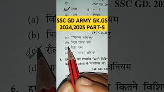 SSC GD 20242025 previous year question army ssf nia ssb cisf crpf bsf itbp shorts short [upl. by Shurwood]