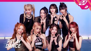 릴레이댄스 UNIS유니스  SUPERWOMAN 4K [upl. by Elspet718]