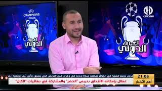 شاهد بن شبير يوجه رسالة للجالية الجزائرية في فرنسا بعد إعتقال عطال [upl. by Mchale]