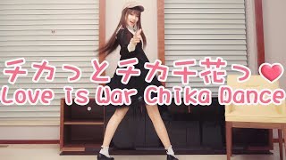 NEW Kaguya Sama Love is War ❤️ Fujiwara Chika Dance Cover [upl. by Ancell]