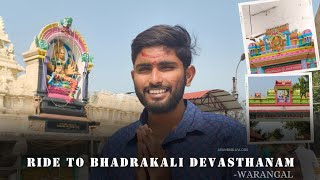 BHADRAKALI MATHA TEMPLE  WARANGAL ARUNBABLUVLOGS  TELUGU MOTOVLOGS [upl. by Yasmeen]