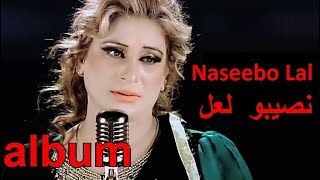 Naseebo Lal  album نصیبو لعل [upl. by Alyworth]