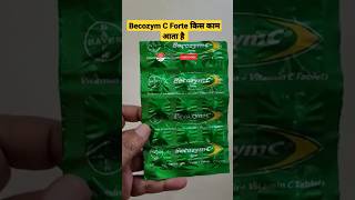 Becozym C Forte Tablet के फायदे becozymcforte shorts shortvideo youtubeshorts [upl. by Abercromby]