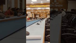 Vikash bhawan Patna trending video viralvideo [upl. by Tisman]