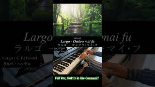 ラルゴ「オンブラ・マイ・フ」ヘンデル【ピアノ】Largo quotOmbra mai fuquot HWV40  Handel  Piano Music shorts [upl. by Jsandye]