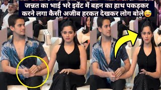 What is Jannat Zubairs brother Ayan doing with his sister in a crowded event [upl. by Trow]