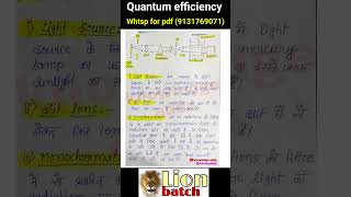 photochemistry notes pdf in Hindi 9131769071 quantum efficiency in Hindi bscchemistrynotes neet [upl. by Myk]