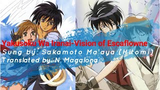 Yakusoku Wa Iranai from Vision of Escaflowne Karaoke Tagalog Version [upl. by Perloff906]