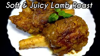 Mutton Roast Easy Recipe  Shank  Lamb Dishes  Mutton recipes [upl. by Ahsekahs]