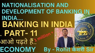 ECONOMY  CHAPTER  BANKING IN INDIA  TOPIC  NATIONALISATION OF BANKING IN INDIA BY KESHARI SIR [upl. by Eizzik]