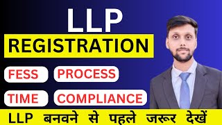 LLP Registration in India  LLP Registration Process  How to register Limited Liablity Partnership [upl. by Llednik488]