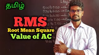 RMSRootMeanSquareValueACPhysics 12TamilMurugaMP [upl. by Carmen]