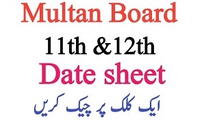 Multan Board Intermediate Date Sheet Check Now [upl. by Lundin]