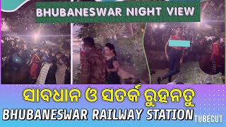 BHUBANESWAR NIGHT VIEW  RAILWAY STATION NIGHT VIEW bhubaneswar nightview [upl. by Aizirtap]