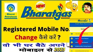 Bharat gas mobile number kaise change kare  How to change mobile number bharat gas onlineBharatgas [upl. by Danell]