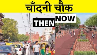 Delhis Chandni Chowk redevelopment  rslive  newindia [upl. by Okire852]