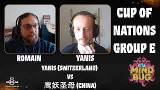 Cup of Nations Switzerland Yanis vs China 鹰妖圣母  Yīng yāo shèngmǔ [upl. by Yorgo]