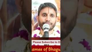 कहाँ जन्म लेने पर संसार से छूटना सरल हो जाता हैं bhakti motivation livebhagawatkatha [upl. by Ahsimrac125]