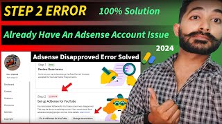 Step 2 Error Adsense Dissapproved Error Solved 2024  Fix In Adsense For Youtube Change Association [upl. by Garmaise9]