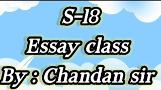 Essay class 🌺🌺🌺 standard 18 [upl. by Anitan]