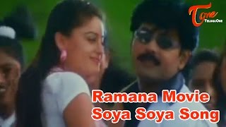 Ramana Songs  Soya Soya  Rajendra Babu  Maahi [upl. by Nilyarg]