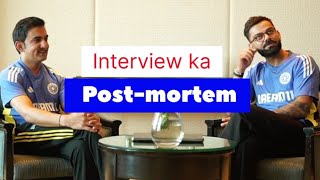 Postmortem of Virat Kohli amp Gautam Gambhir’s latest interview viratkohli gautamgambhir cricket [upl. by Viquelia]