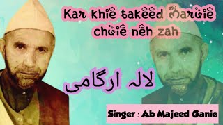 Puj kour chaik  Khatija ded  Singer  Zubair Ah Dar [upl. by Rudyard]