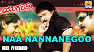 Naa Nannanegoo  Ugadi Movie Love Song  V Ravichandran  K Kalyan  K S Chithra  Jhankar Music [upl. by Januisz]