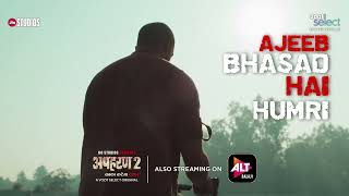 Apharan  Season 2  Streaming Now  Jio Studios  A Voot Select Original  ALTBalaji [upl. by Bekah]