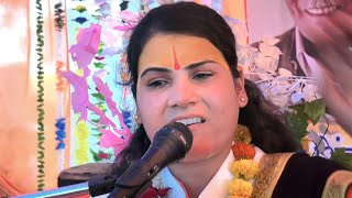 quotपिता और वेटी की सच्ची घटनाquot✓पूनम शास्त्री जीPoonam Shastri [upl. by Bust988]