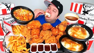 KFC Kentucky Fried Chicken • MUKBANG [upl. by Anidualc]