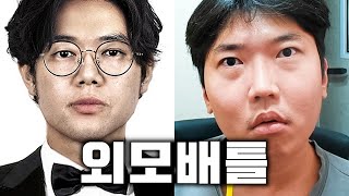 아니 솔직히 감스트님보단 제가 낳잖아요 [upl. by Wei]