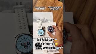 Galaxy Ultra clone 1st copy best price only 2500rs trendyourstyle smartwatch shorts comparison [upl. by Booker]