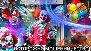 Банда мошенников ул м Бирюзова 12 Нападение хулиганство угрозы оскорбления Магазин однодневка одежды [upl. by Yma]