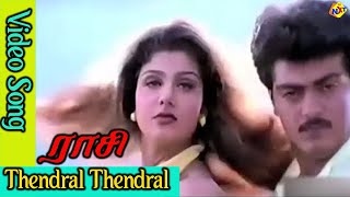 Thendral Thendral Video Song  Raasi Movie Video Songs  Ajith Kumar  Rambha  Vega Music [upl. by Aisanat315]