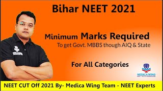 Neet cut off 2021 for Bihar minimum marks required in NEET 2021 to get govt MBBS in Bihar [upl. by Tadio]