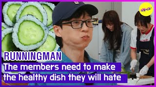 RUNNINGMAN The members need to make the healthy dish they will hate ENGSUB [upl. by Buskus]