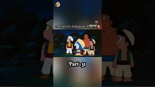 Nobitas Dorabian Nights Part 31 doraemon doraemonmovie [upl. by Fonz424]