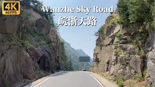 Driving on Wanzhe Sky Road  one of the highest mountain roads in eastern China  4K [upl. by Hubbard]