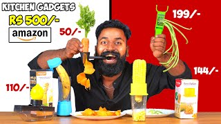 Best Kitchen Gadgets Under 500 From Amazon  500 രൂപയിൽ താഴെ വിലവരുന്ന അടിപൊളി ഐറ്റംസ്  M4 Tech [upl. by Rebmyt239]