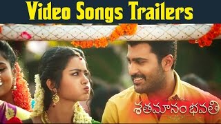 Shatamanam Bhavati Movie Back To back Song Trailers  Sharwanand Anupama Parameswarantollywood [upl. by Aneeles]