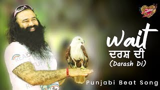 Wait Darsh Di MSG  Punjabi Beat Song For Saint Dr MSG  REALSTUFF  MSG Songs [upl. by Chobot]