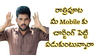 How to charging mobilehow to check tv remote Ac remote [upl. by Riatsila]