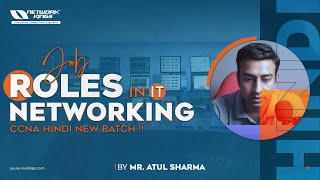 Job Roles in IT Networking  CCNA Hindi New Batch [upl. by Dnomaid6]