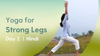 15 Minute Yoga for strong legs  Beginner  Day 2 of Beginner Camp [upl. by Ynagoham527]