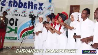 BAYDHABO SANAD GUURADII TELEFISHANKA KOONFUR GALBEED IYO HEES MAAY WADANI SHY SHOOBIYAANY [upl. by Jacintha]