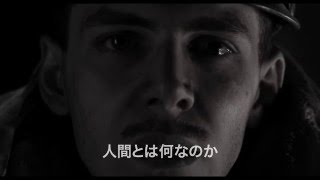 緑はよみがえる torneranno i prati   映画予告編 [upl. by Nagem]