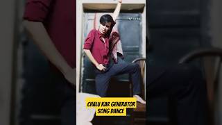 Chalu Kar Generator Song Dance [upl. by Junina608]